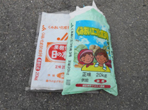 肥料袋