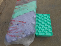 パック、キャップ、緩衝材